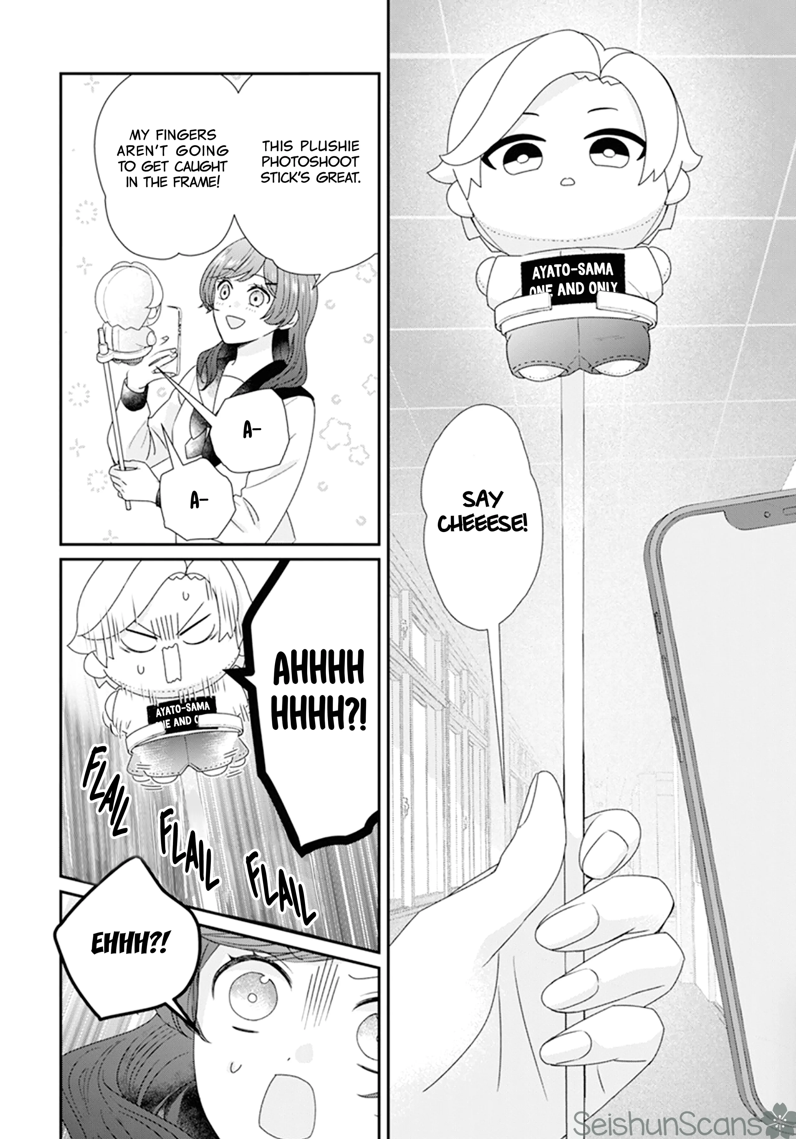 Nui ni Koishite Ii desu ka? Chapter 2 - page 21