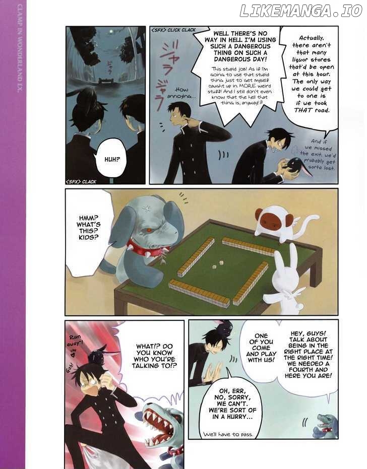 Clamp in Wonderland EX chapter 1 - page 2