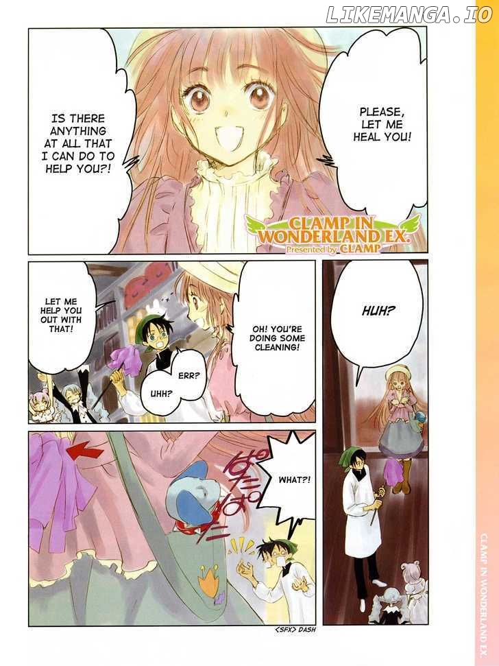Clamp in Wonderland EX chapter 3 - page 2