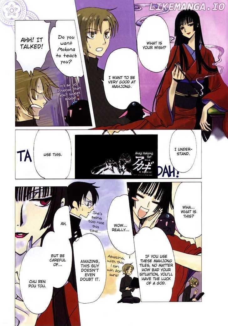 Clamp in Wonderland EX chapter 4 - page 3