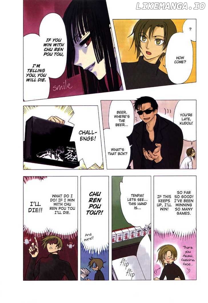 Clamp in Wonderland EX chapter 4 - page 4