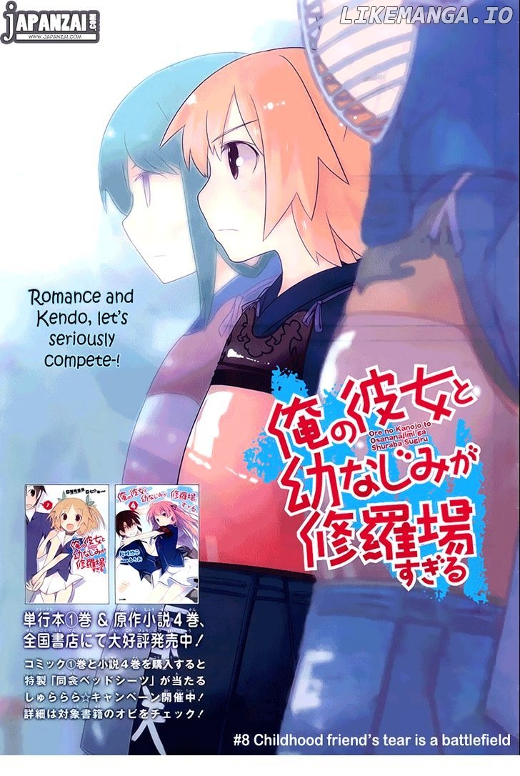 Ore no Kanojo to Osananajimi ga Shuraba Sugiru chapter 8 - page 3