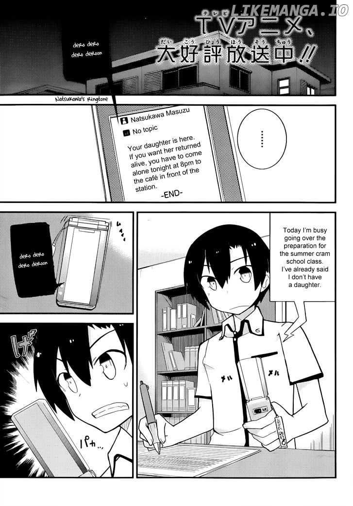 Ore no Kanojo to Osananajimi ga Shuraba Sugiru chapter 24 - page 2