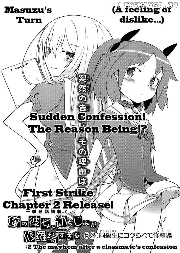 Ore no Kanojo to Osananajimi ga Shuraba Sugiru chapter 2 - page 2