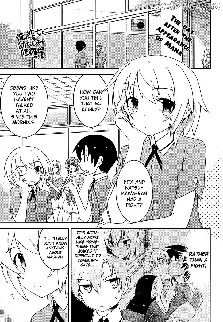 Ore no Kanojo to Osananajimi ga Shuraba Sugiru chapter 16 - page 1