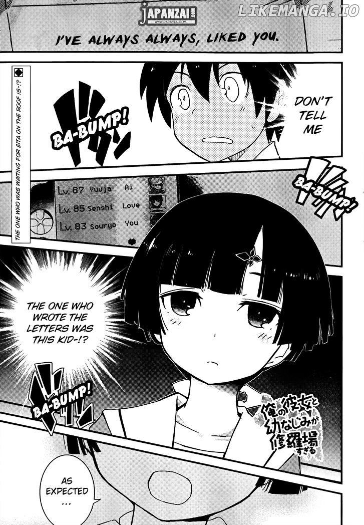 Ore no Kanojo to Osananajimi ga Shuraba Sugiru chapter 12 - page 2