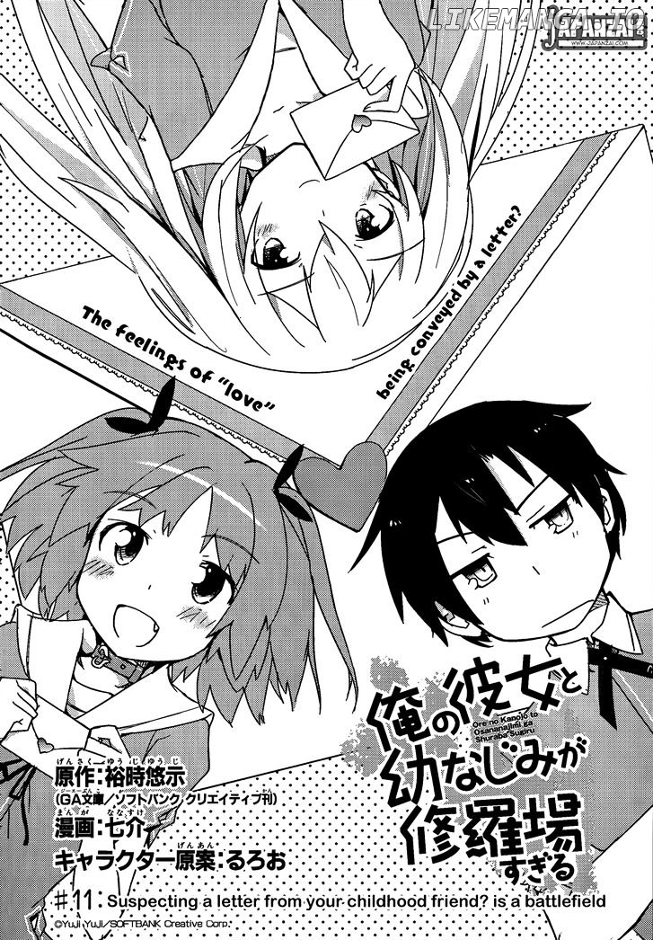 Ore no Kanojo to Osananajimi ga Shuraba Sugiru chapter 11 - page 3