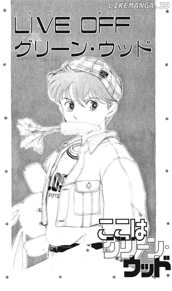 Koko wa Greenwood chapter 2 - page 2