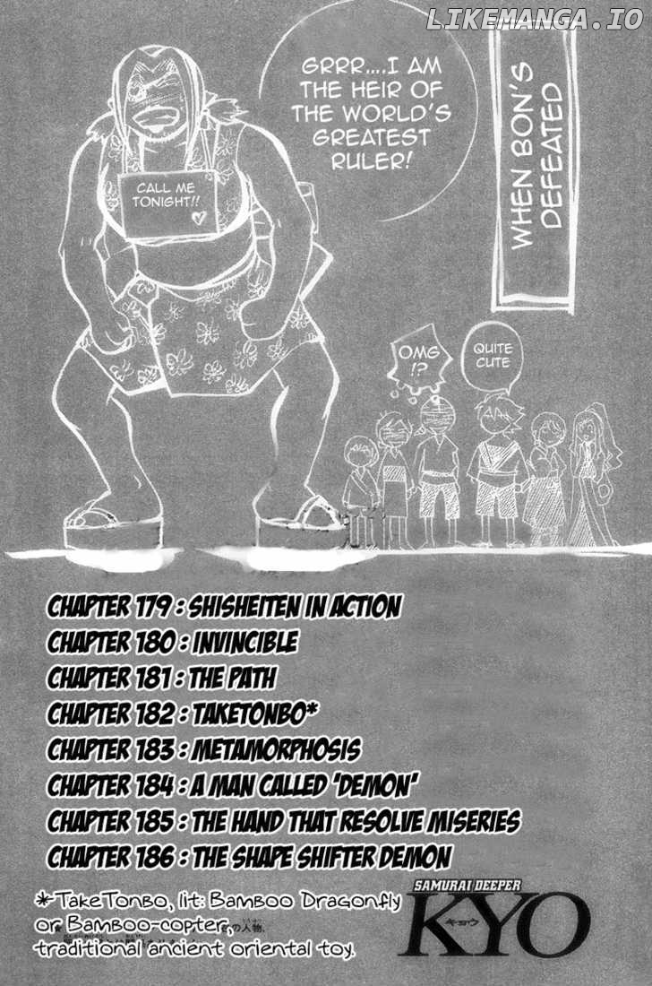 Samurai Deeper Kyo chapter 179 - page 3