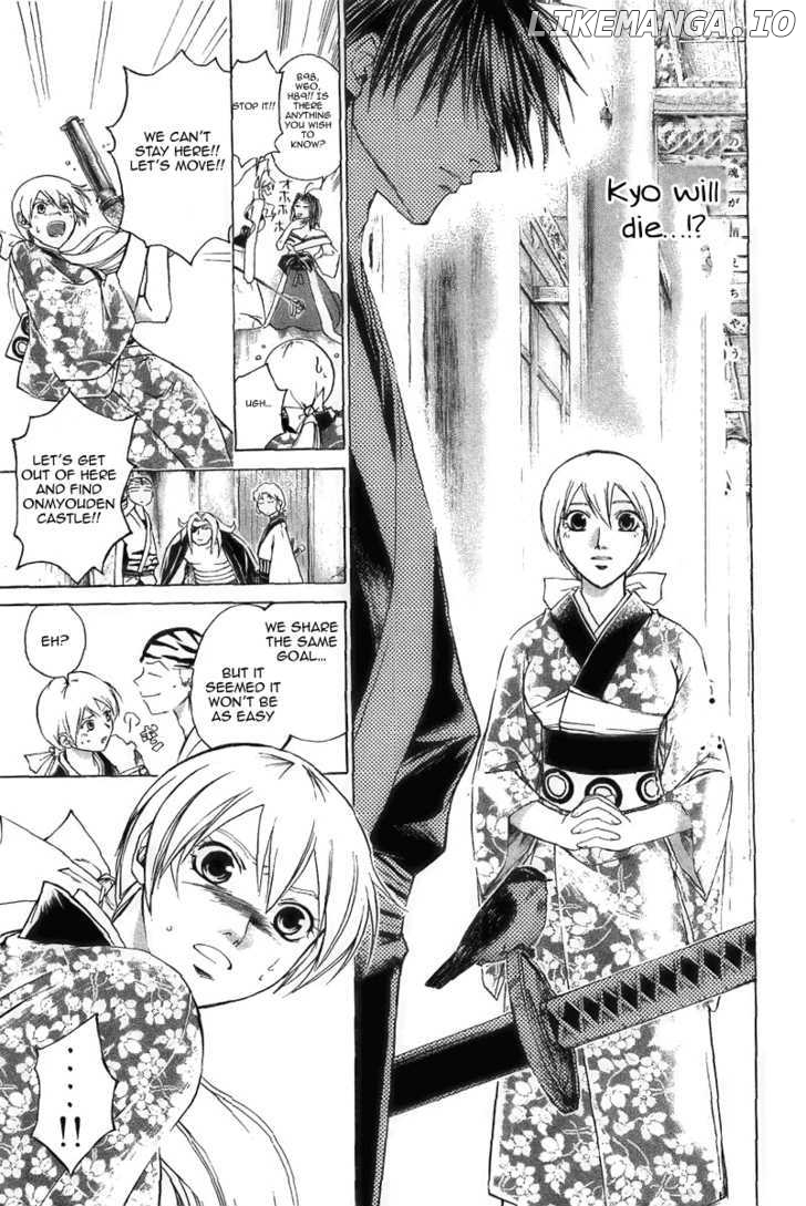 Samurai Deeper Kyo chapter 179 - page 7