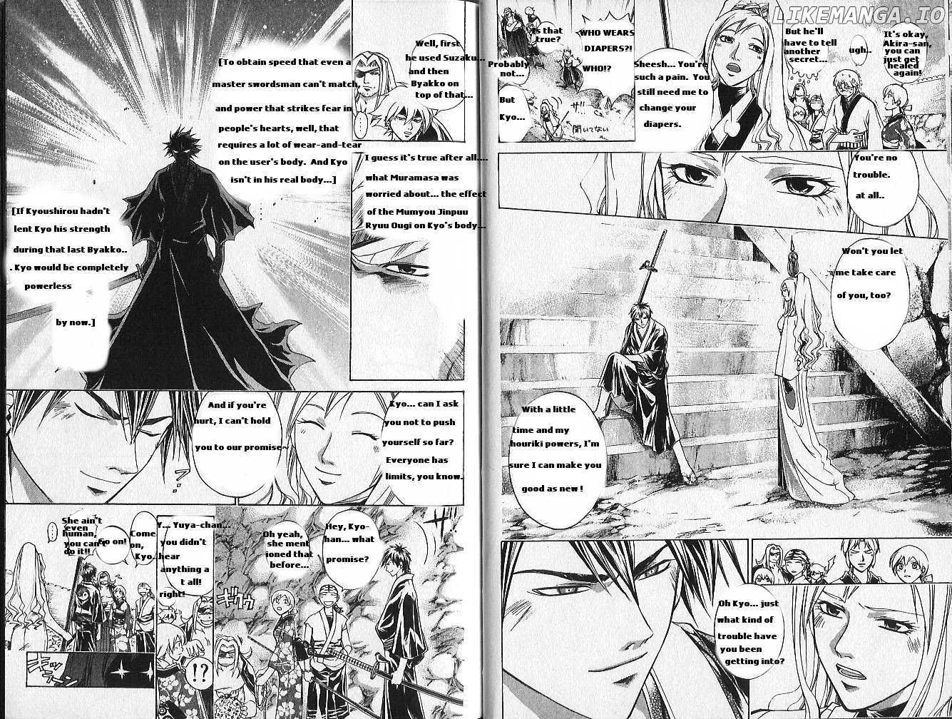 Samurai Deeper Kyo chapter 177 - page 3