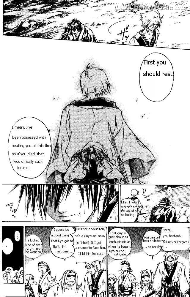 Samurai Deeper Kyo chapter 168 - page 4
