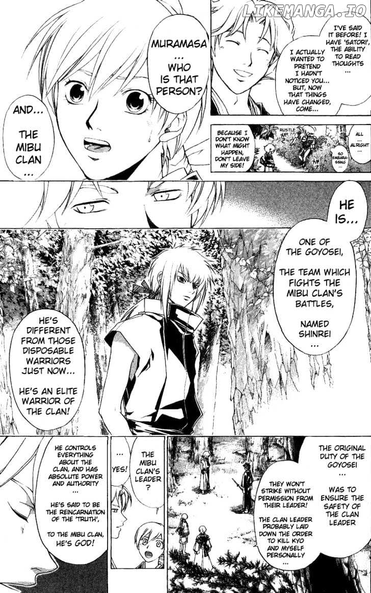 Samurai Deeper Kyo chapter 90 - page 4