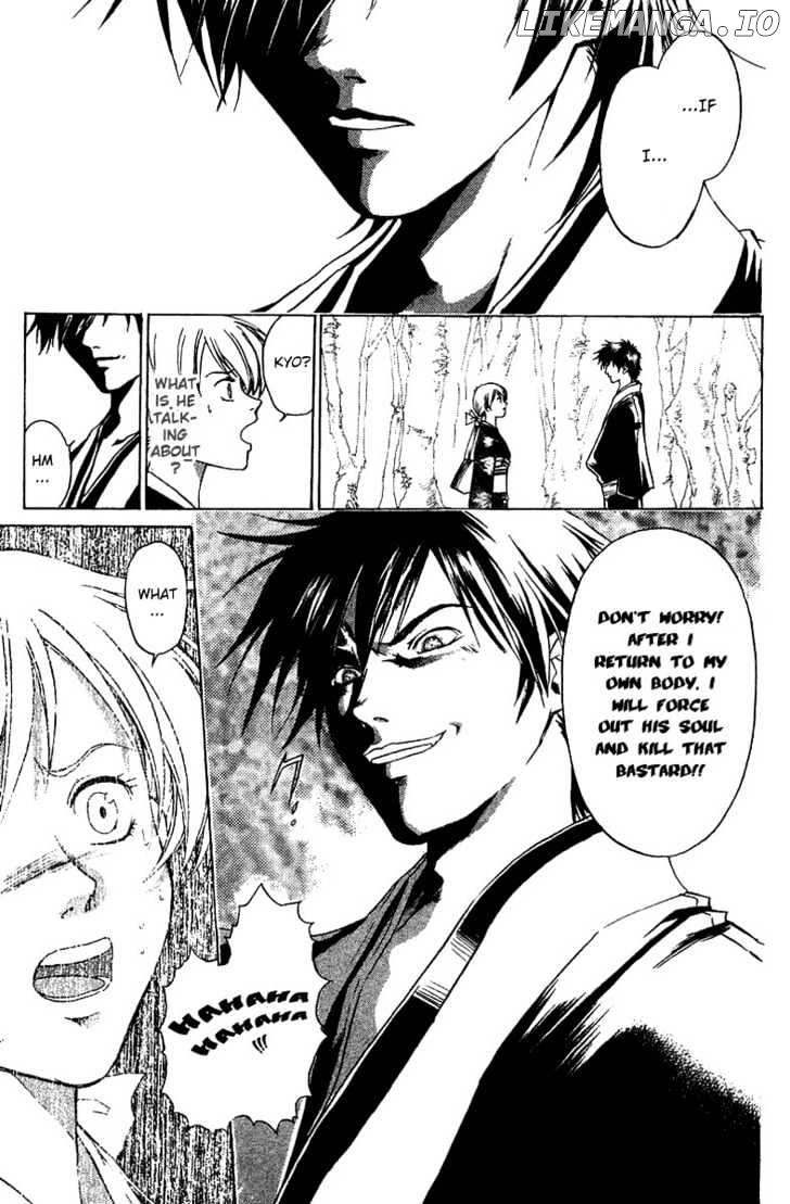 Samurai Deeper Kyo chapter 51 - page 5