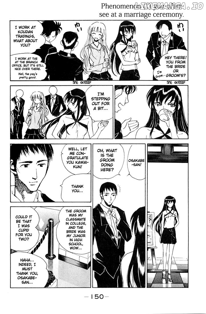 School Rumble Chapter 84.7 - page 2