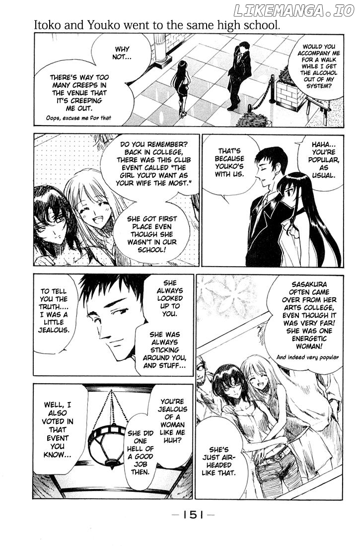 School Rumble Chapter 84.7 - page 3