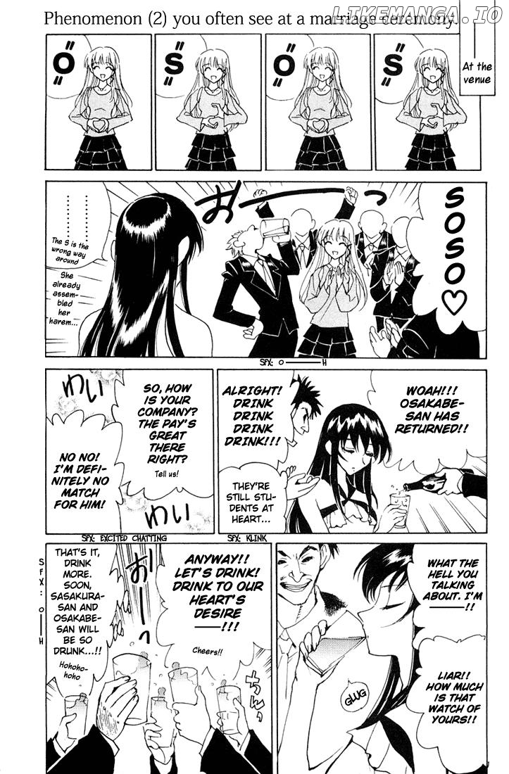 School Rumble Chapter 84.7 - page 5