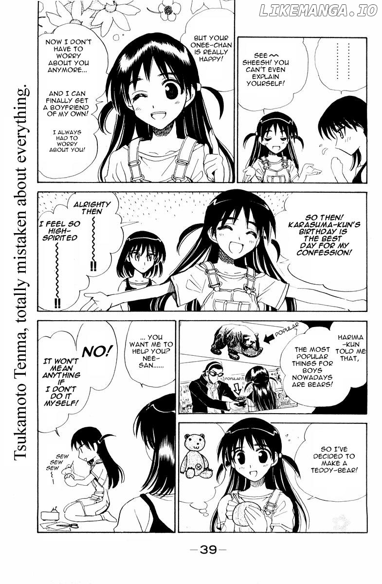 School Rumble Chapter 101 - page 2