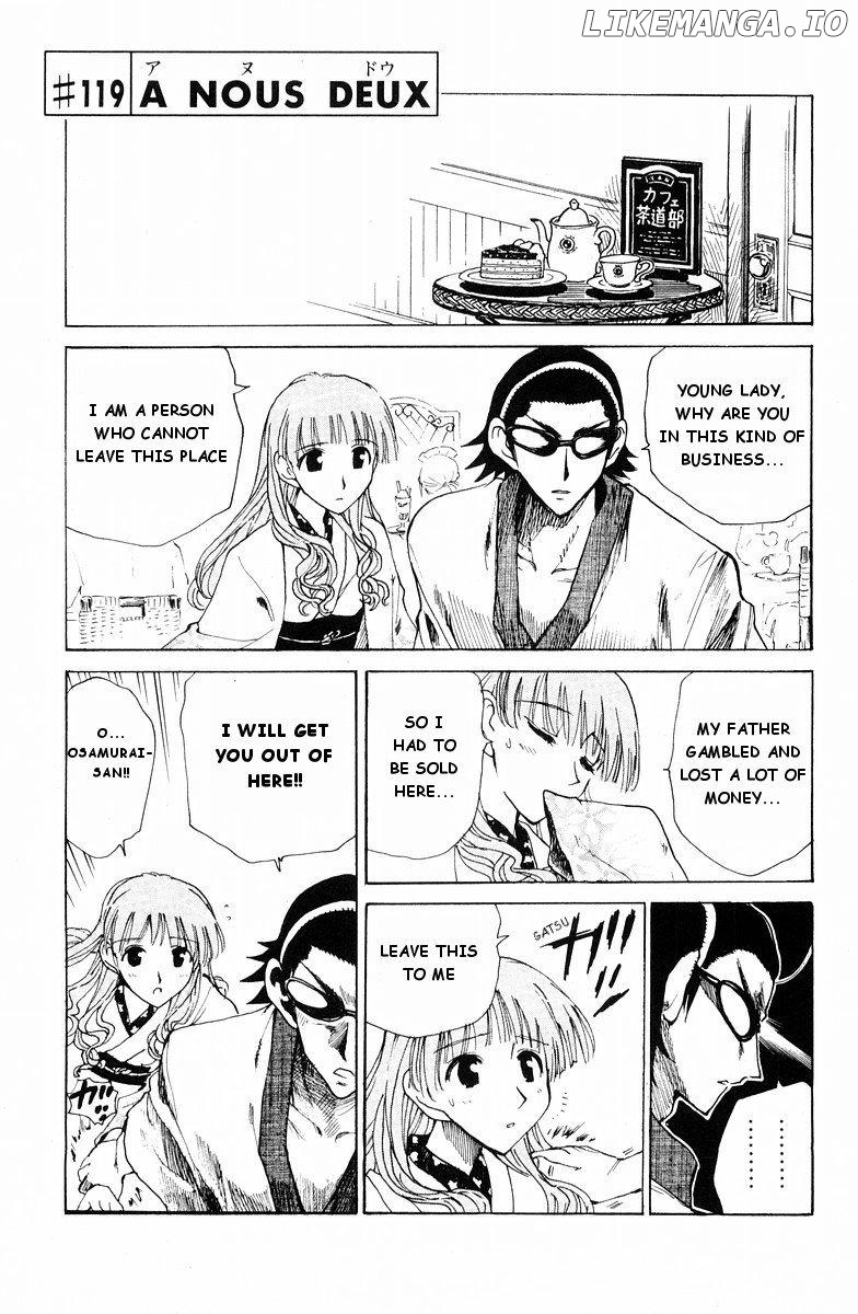 School Rumble Chapter 119 - page 2