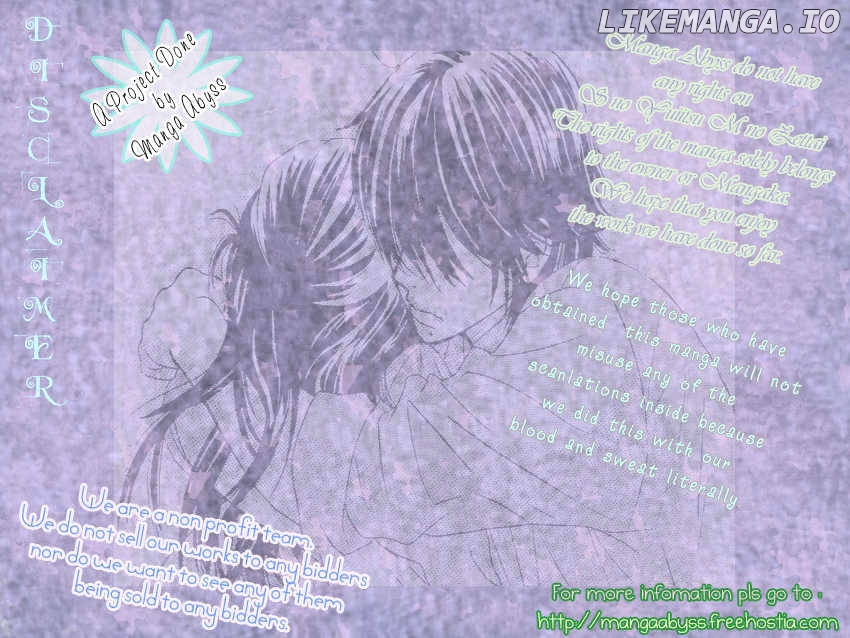S no Yuiitsu M no Zettai chapter 1 - page 2