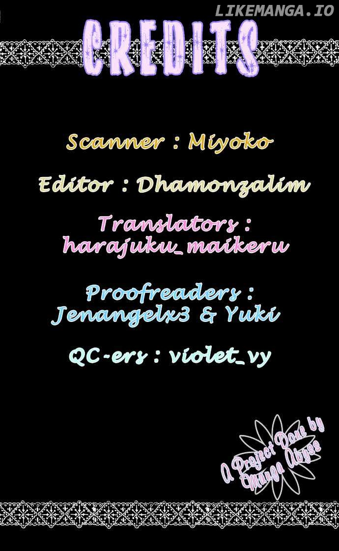 S no Yuiitsu M no Zettai chapter 2 - page 2