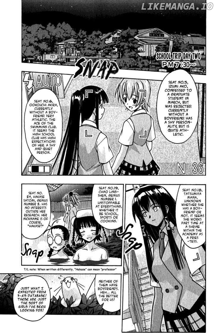 Mahou Sensei Negima! Chapter 35 - page 3