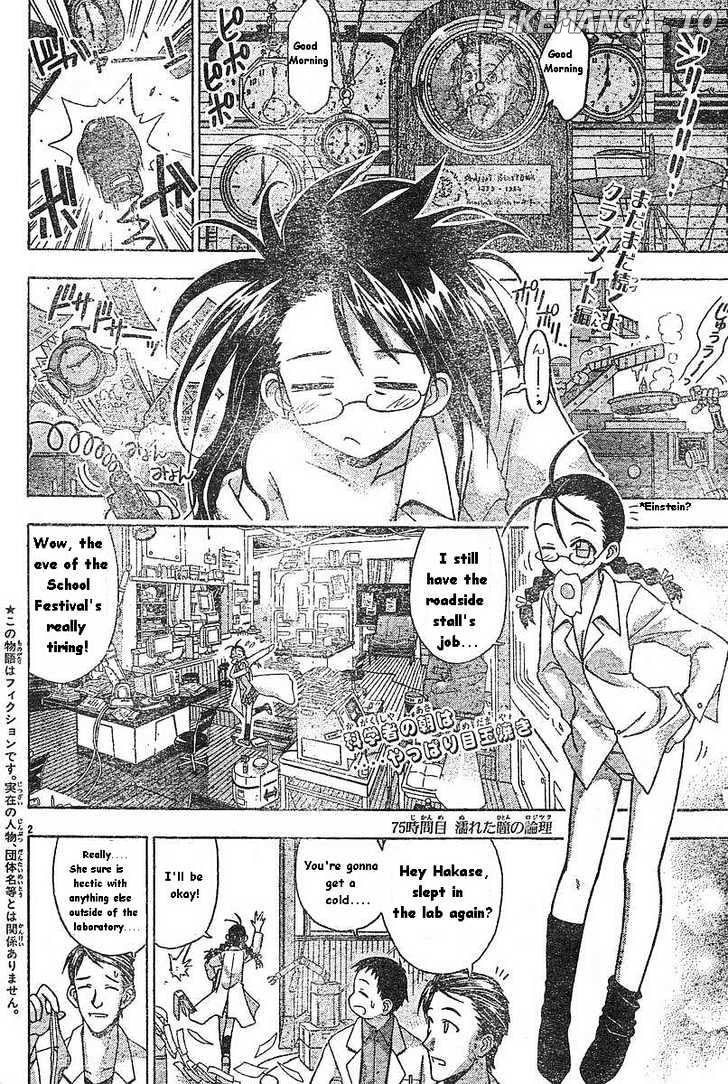Mahou Sensei Negima! Chapter 75 - page 2