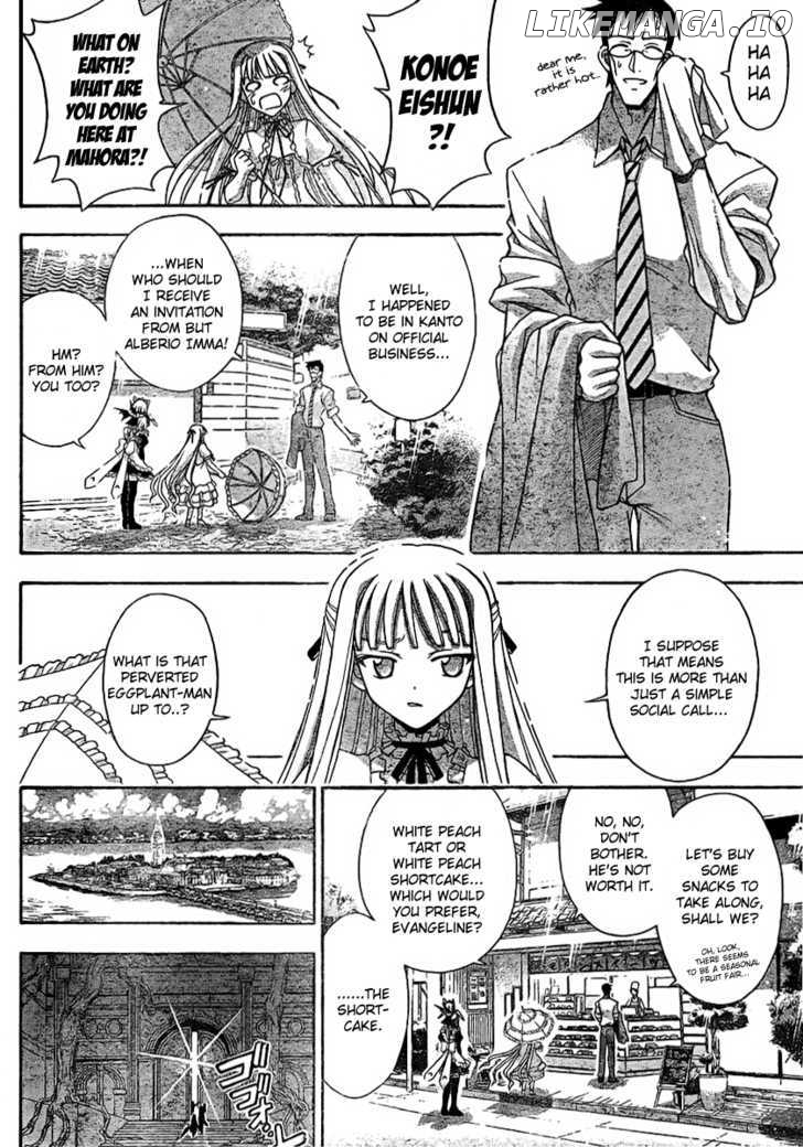 Mahou Sensei Negima! Chapter 264 - page 2