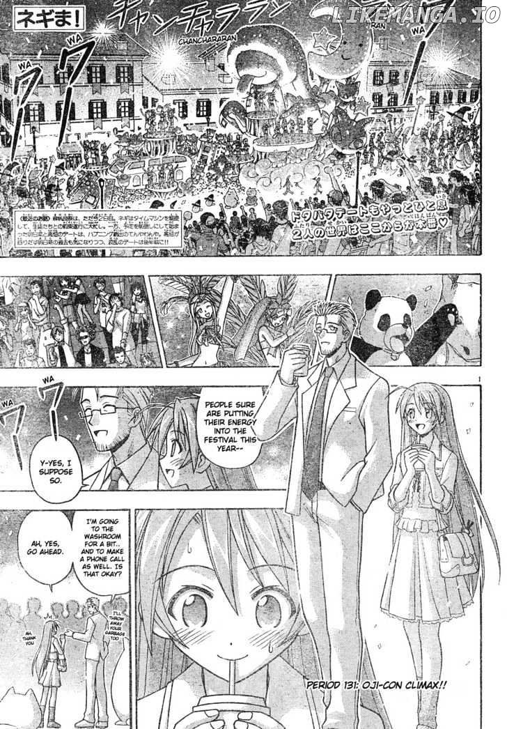 Mahou Sensei Negima! Chapter 131 - page 2
