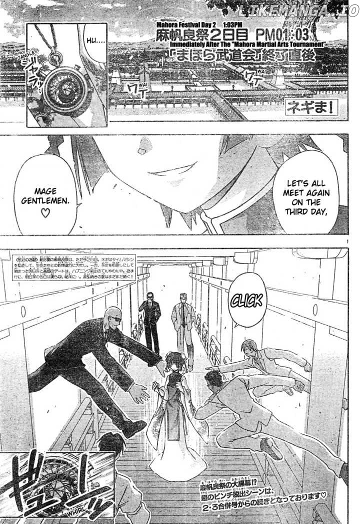 Mahou Sensei Negima! Chapter 132 - page 2