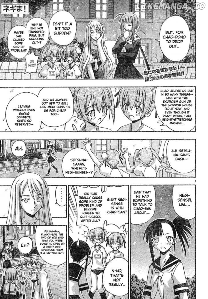 Mahou Sensei Negima! Chapter 133 - page 2