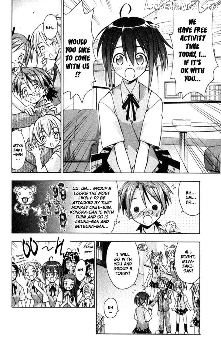 Mahou Sensei Negima! Chapter 33 - page 6