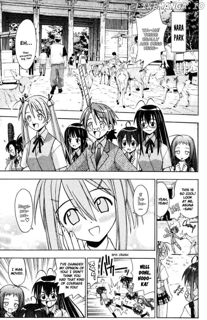 Mahou Sensei Negima! Chapter 33 - page 7
