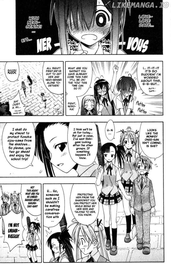 Mahou Sensei Negima! Chapter 33 - page 9