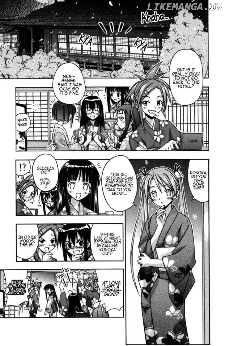 Mahou Sensei Negima! Chapter 45 - page 2