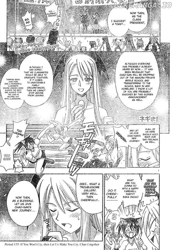 Mahou Sensei Negima! Chapter 135 - page 2