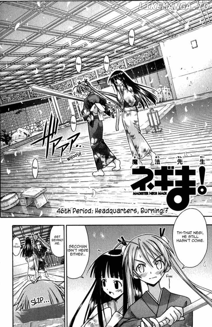 Mahou Sensei Negima! Chapter 46 - page 2
