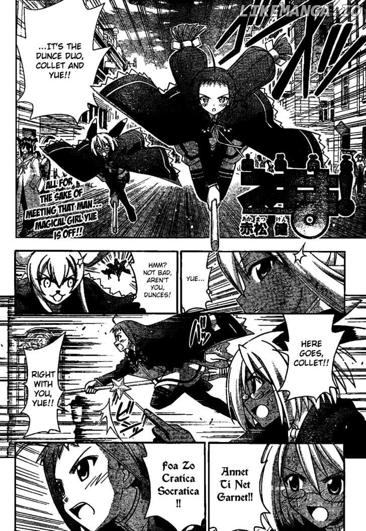 Mahou Sensei Negima! Chapter 212 - page 2