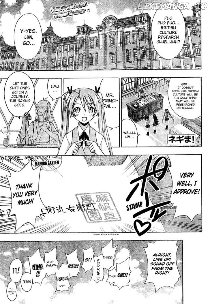 Mahou Sensei Negima! Chapter 176 - page 2