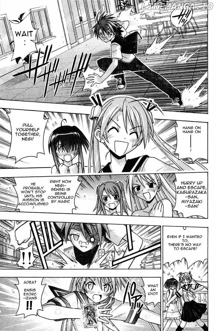 Mahou Sensei Negima! Chapter 85 - page 2