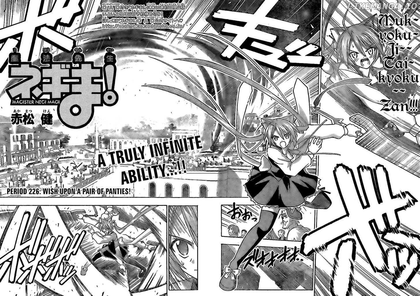 Mahou Sensei Negima! Chapter 226 - page 2