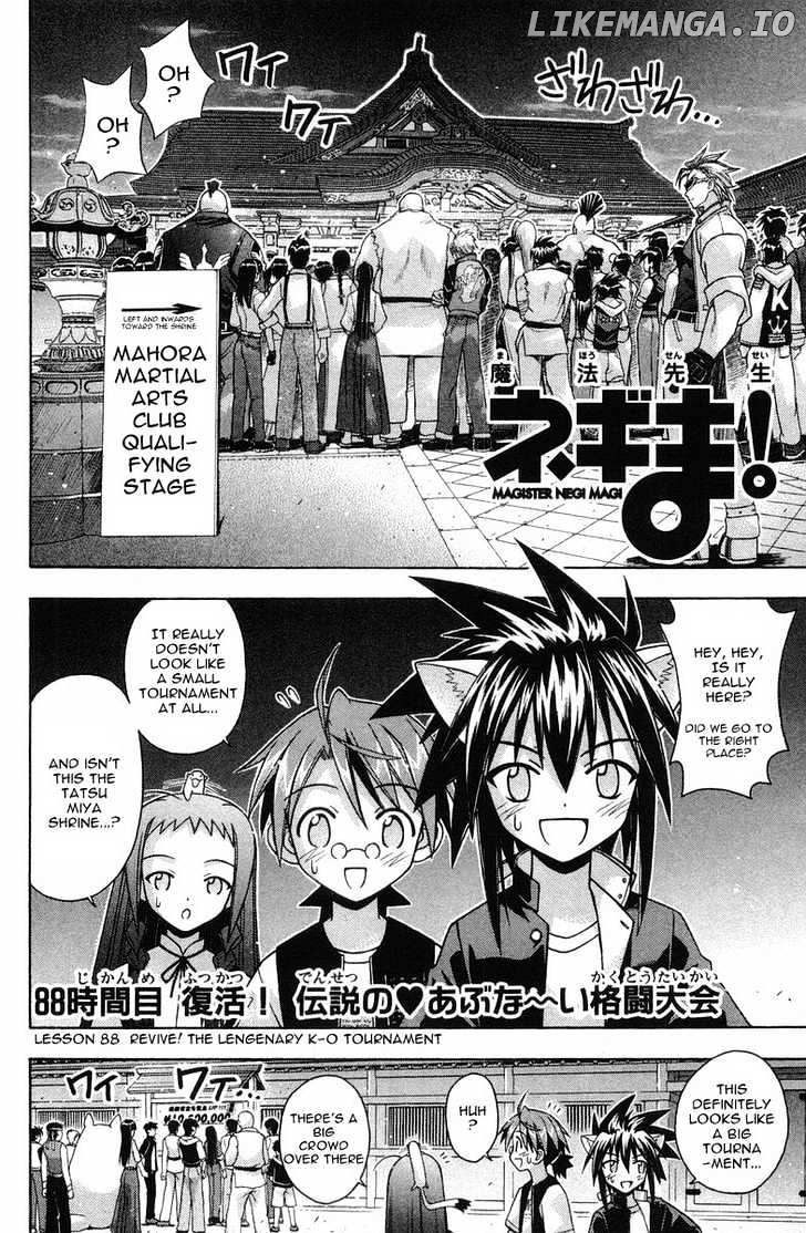 Mahou Sensei Negima! Chapter 88 - page 5
