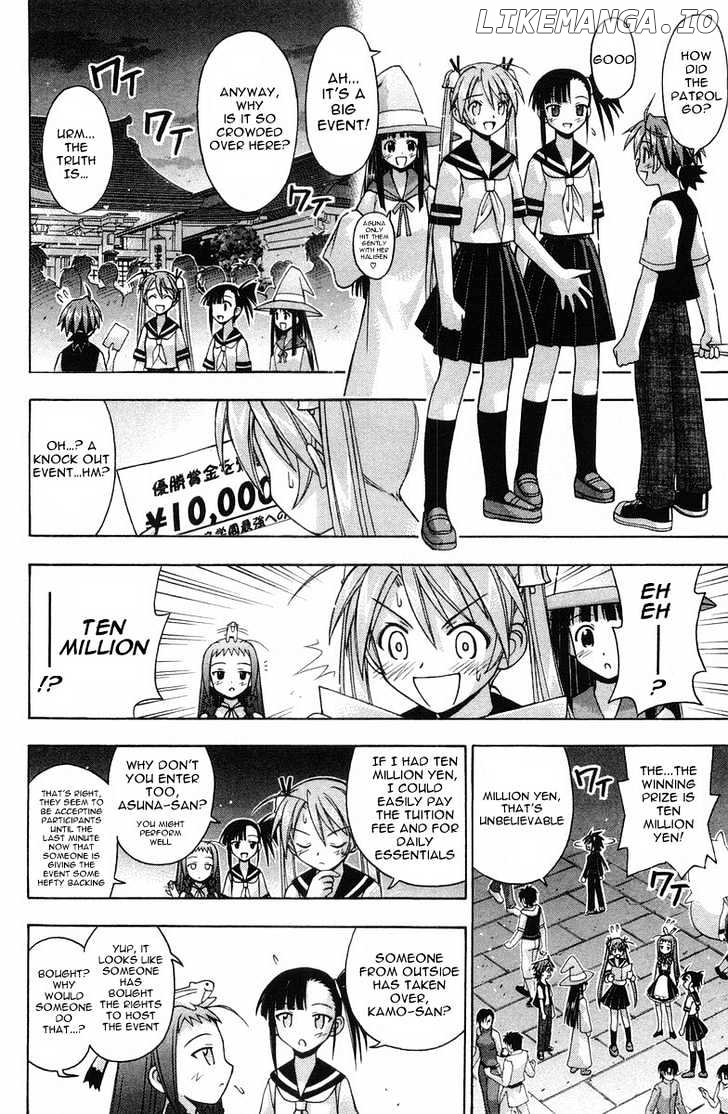 Mahou Sensei Negima! Chapter 88 - page 7