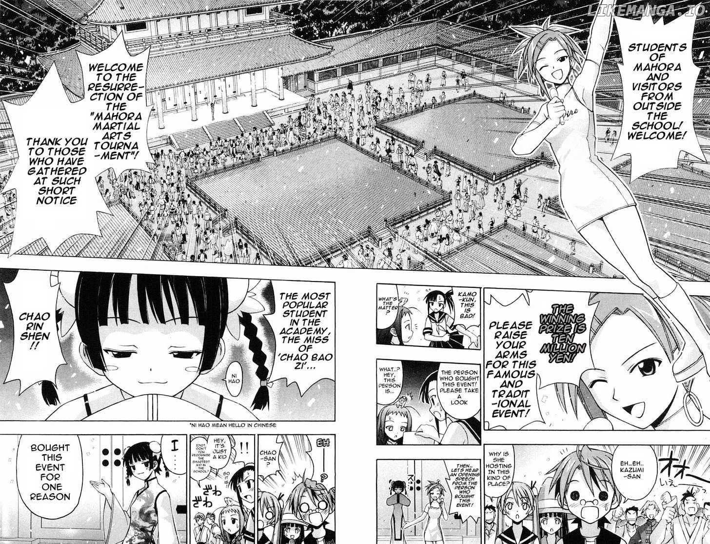 Mahou Sensei Negima! Chapter 88 - page 9