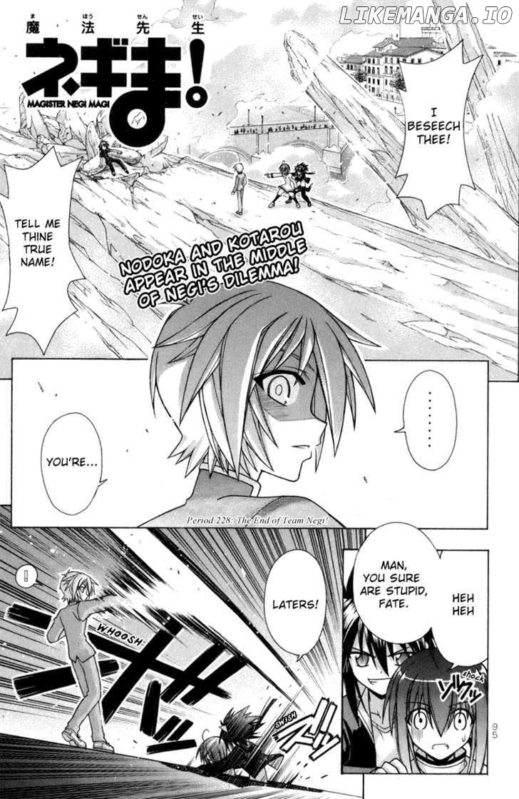 Mahou Sensei Negima! Chapter 228 - page 2