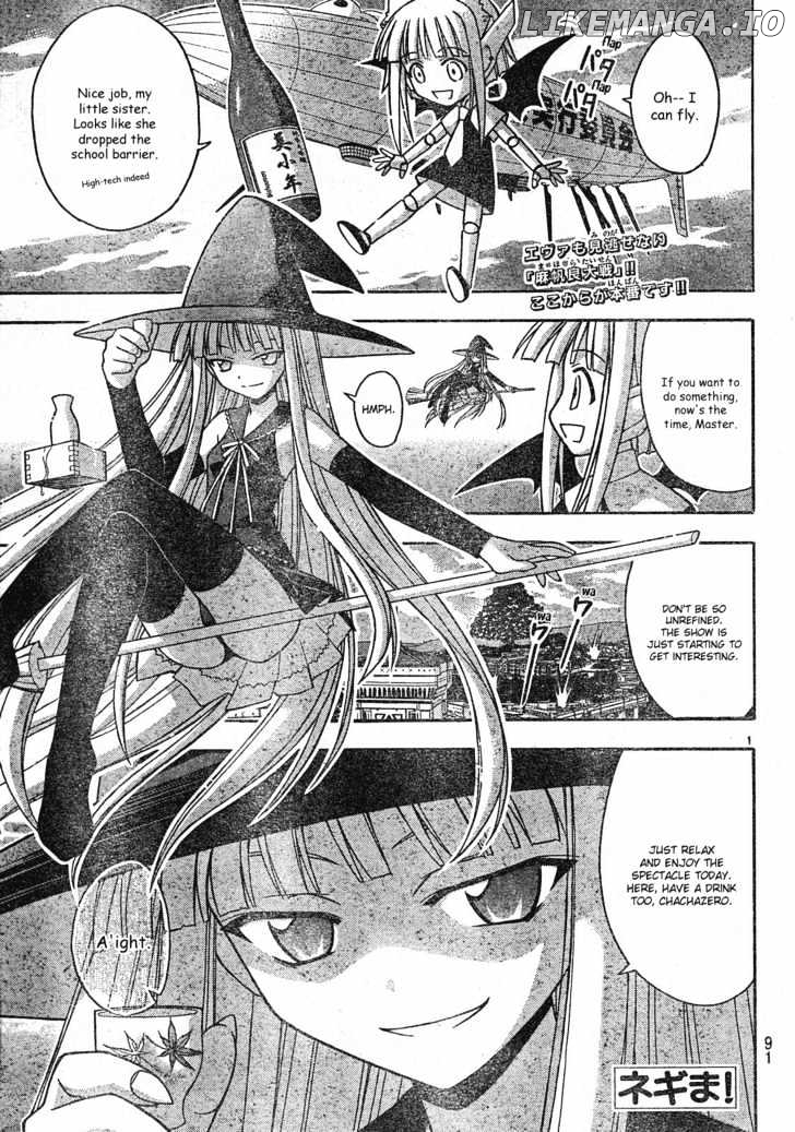 Mahou Sensei Negima! Chapter 150 - page 2