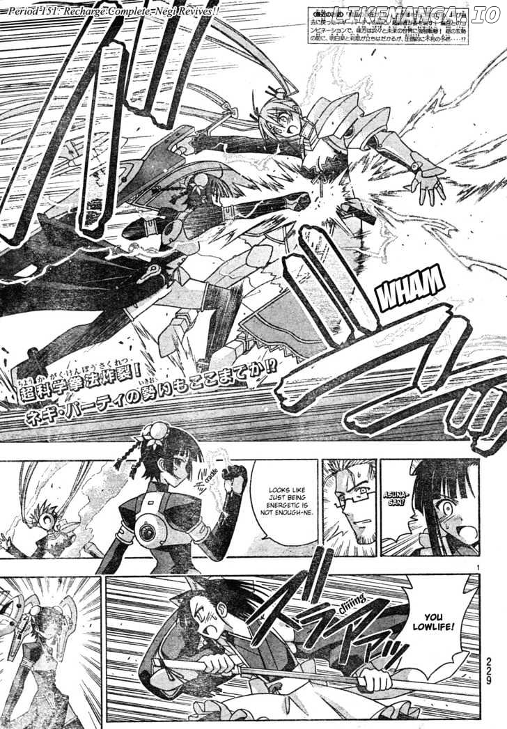 Mahou Sensei Negima! Chapter 151 - page 2