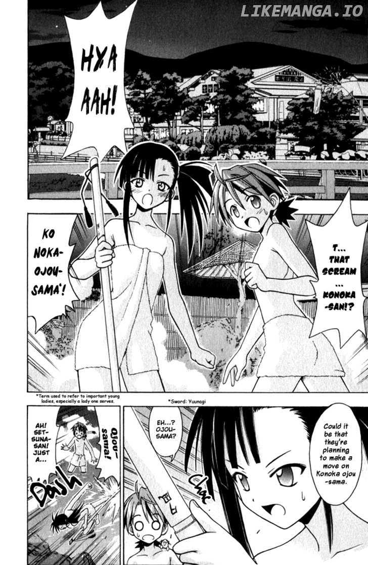 Mahou Sensei Negima! Chapter 30 - page 2