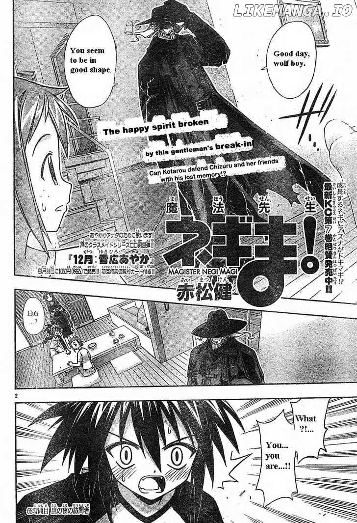 Mahou Sensei Negima! Chapter 68 - page 2