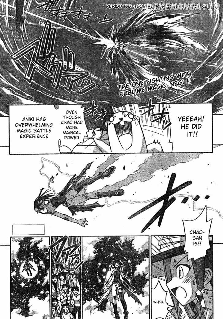 Mahou Sensei Negima! Chapter 160 - page 2